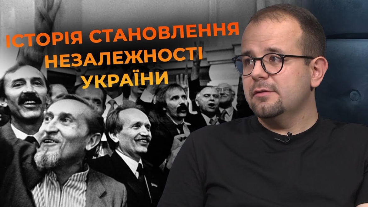 Embedded thumbnail for Незалежність України: який зміст вінничани вкладають нині в цю дату
