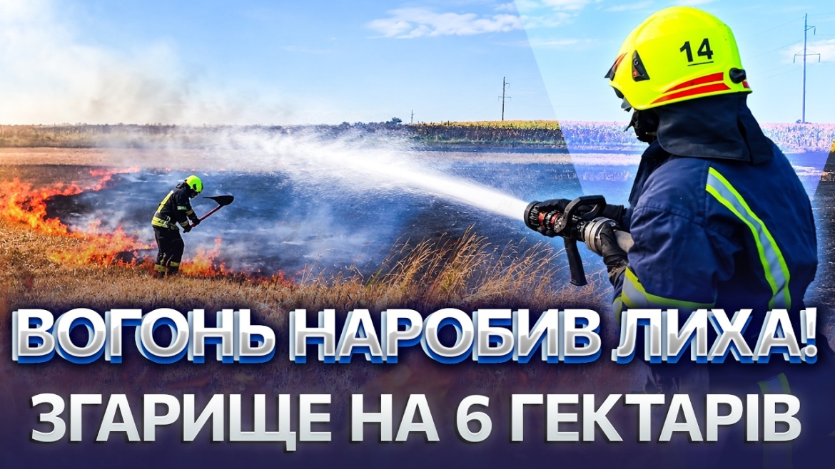 Embedded thumbnail for Коротке замикання спричинило пожежу в автошколі на Гетьмана Мазепи у Вінниці