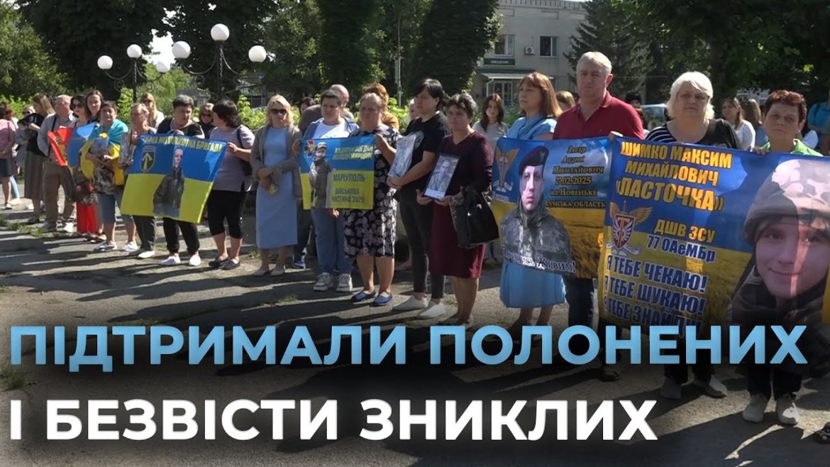 Embedded thumbnail for У Літині пройшла акція на підтримку полонених і безвісти зниклих захисників