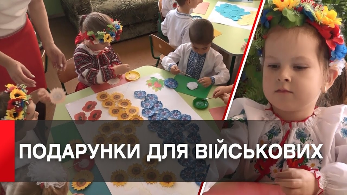 Embedded thumbnail for В області триває проект «Подаруй військовому смак домашнього тепла»