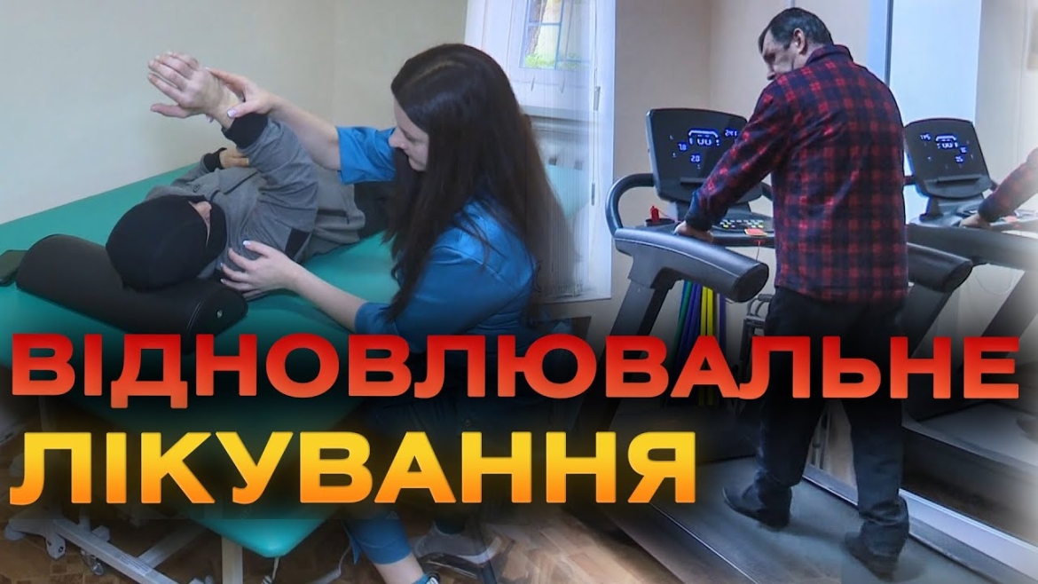 Embedded thumbnail for У Вінниці проходять реабілітацію військові, які отримали важкі поранення