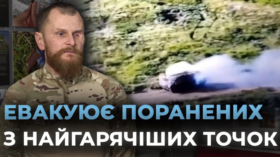 Embedded thumbnail for Покликання рятувати: історія вінничанина - водія бронетранспортера Андрія Сирдія