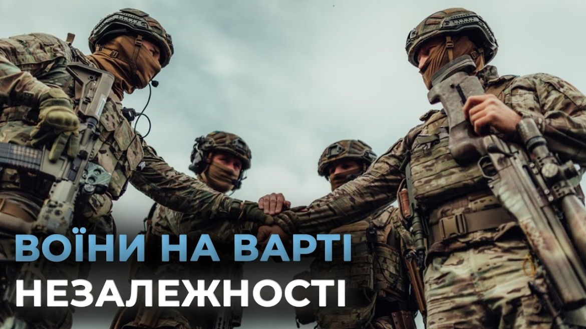 Embedded thumbnail for День захисників та захисниць України на позиціях: як відзначили свято бійці &quot;Червоної калини&quot;
