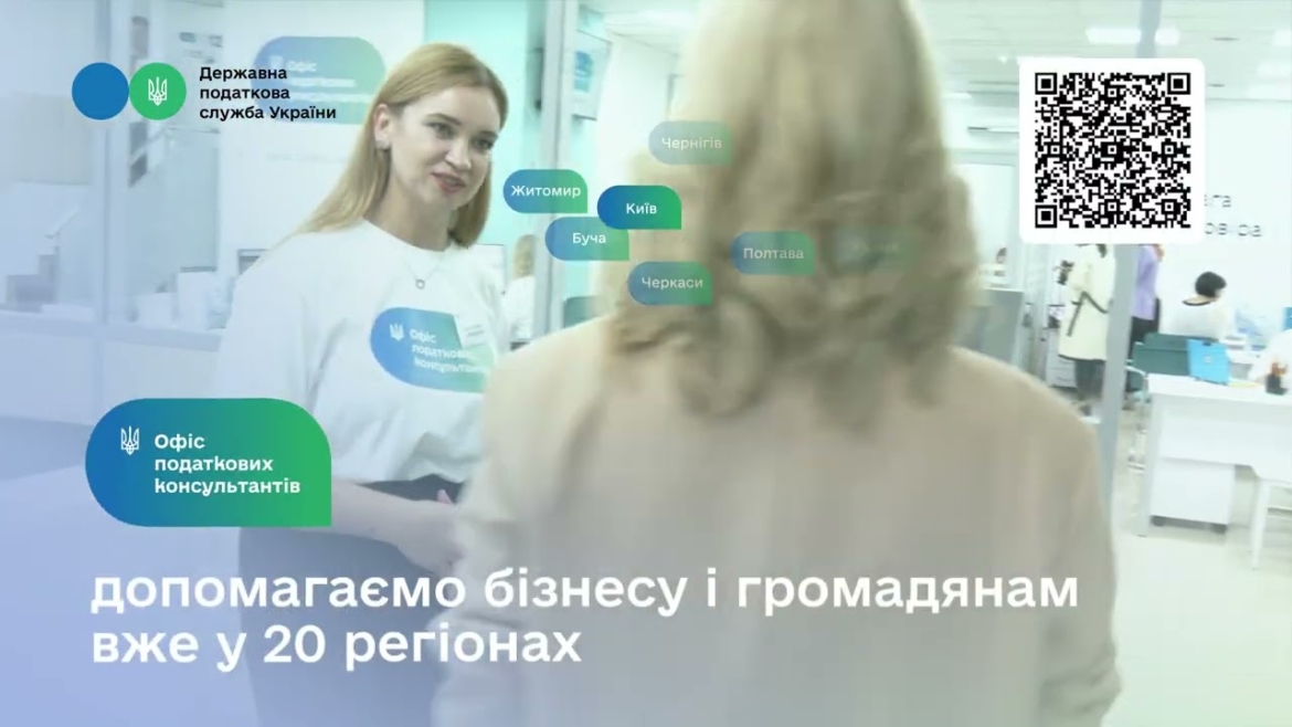 Embedded thumbnail for Цього року українці найчастіше декларують іноземні доходи та спадщину