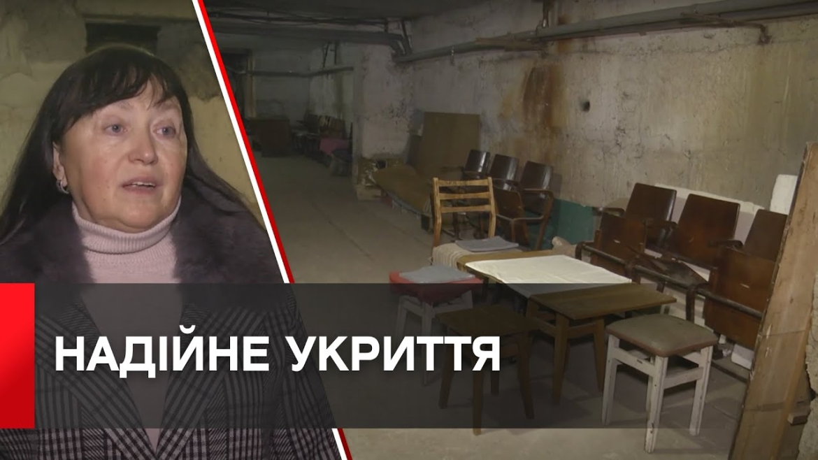 Embedded thumbnail for Вінничани продовжують ремонтувати укриття у будинках