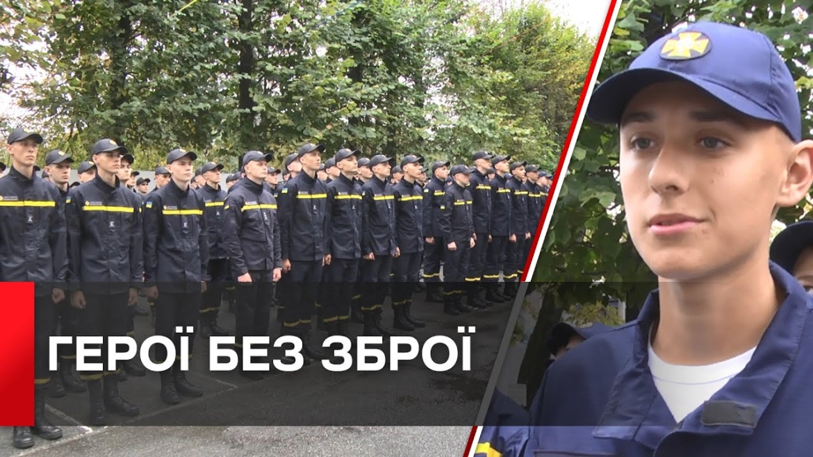 Embedded thumbnail for У Вінниці майбутні рятувальники склали урочисту присягу