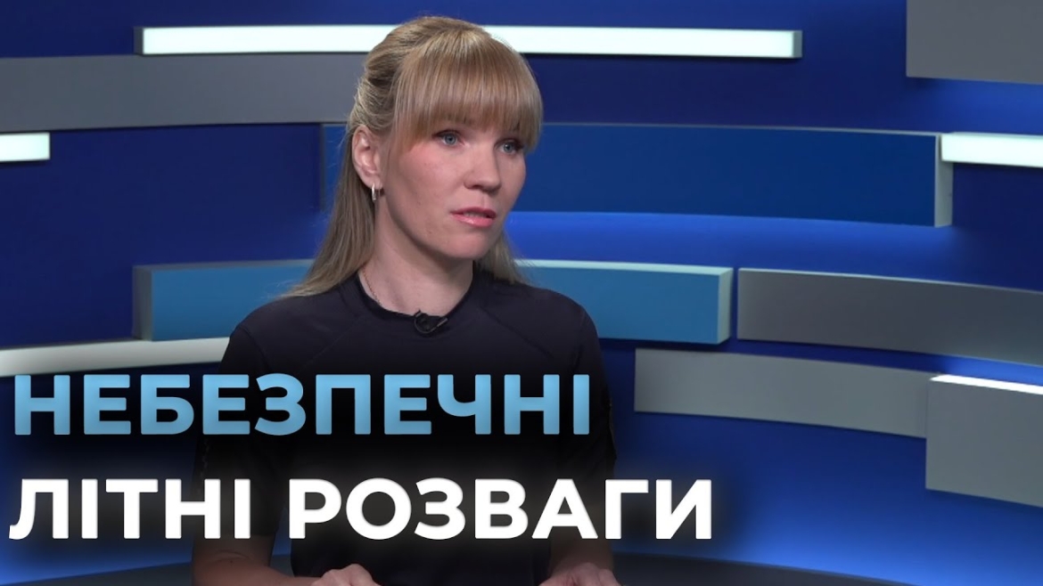 Embedded thumbnail for Чому літні розваги подекуди закінчуються для вінничан трагічно - поради рятувальників