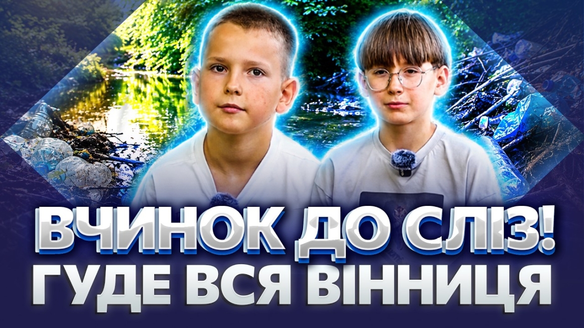 Embedded thumbnail for Дикі качки повернулися на притоку Південного Бугу завдяки двом вінницьким школярам