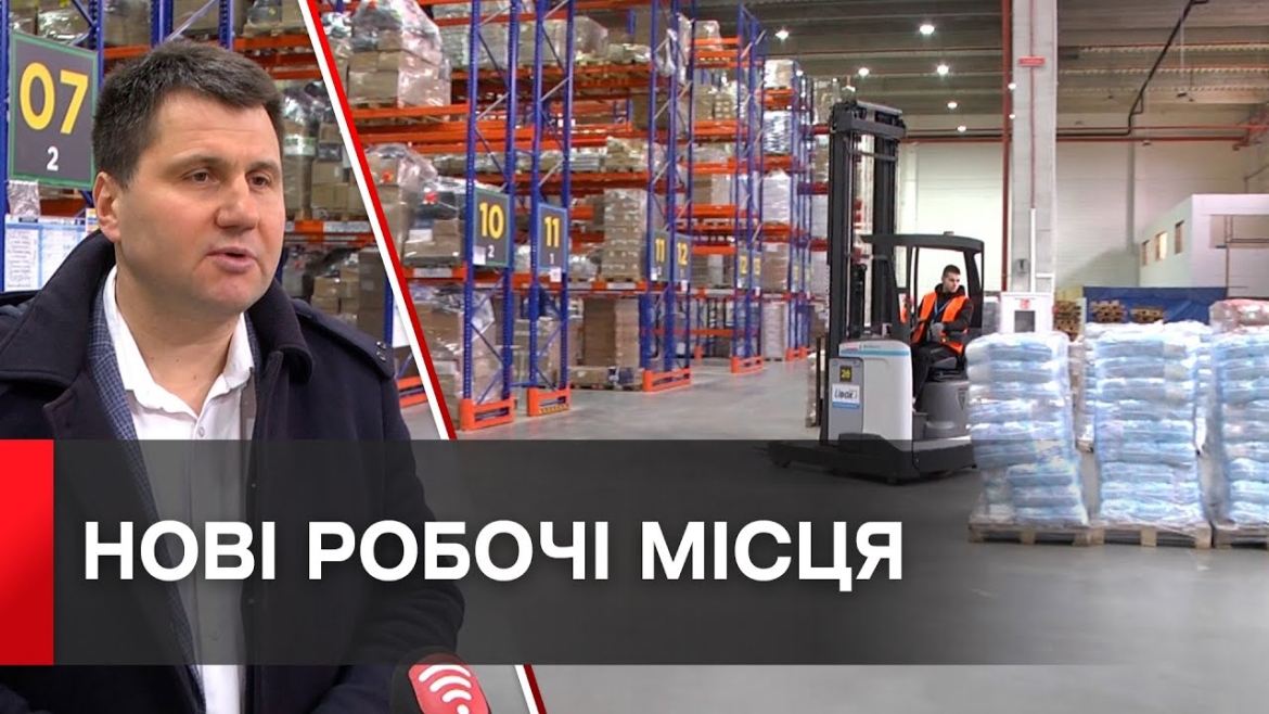 Embedded thumbnail for У Вінниці логістичний комплекс всеукраїнської мережі магазинів побутових товарів розширив потужності