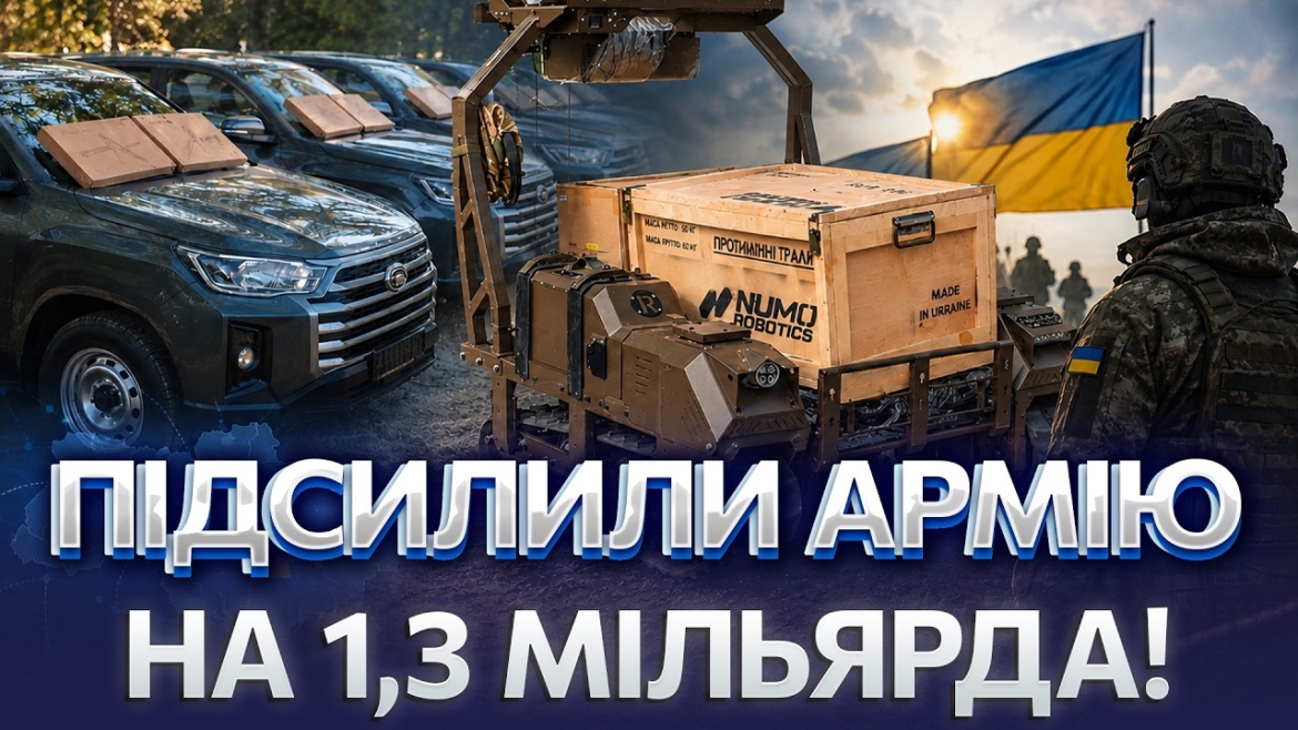 Embedded thumbnail for Від роботизованих комплексів до відбудови Балаклії: як Вінниця допомагає фронту й тилу