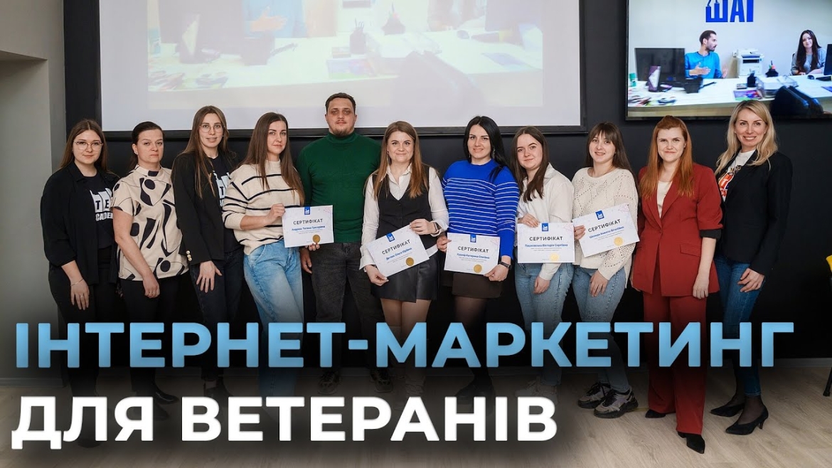 Embedded thumbnail for Вінницькі учасники навчання у межах соціального проєкту «Курс PRO» отримали дипломи 