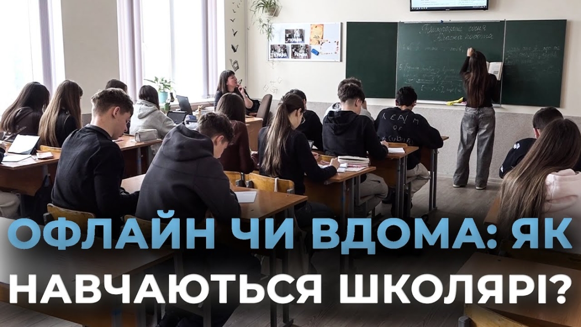 Embedded thumbnail for Через сильні морози значна частина вінницьких школярів залишилась вдома