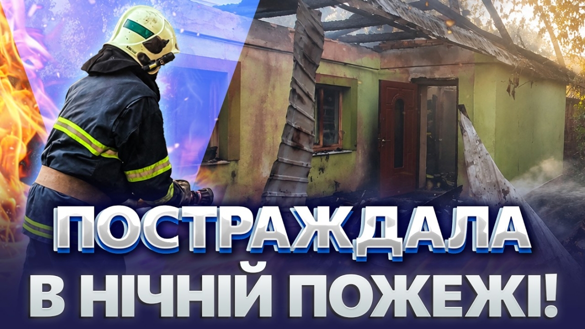 Embedded thumbnail for Чоловік урятував дружину із задимленої квартири в Могилеві-Подільському, а з пожежею впорались рятувальники