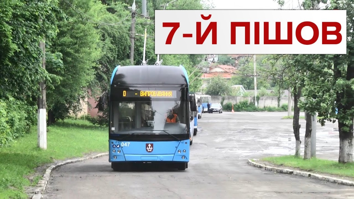 Embedded thumbnail for У Вінниці випробовують вже сьомий тролейбус VinLine з автономним ходом