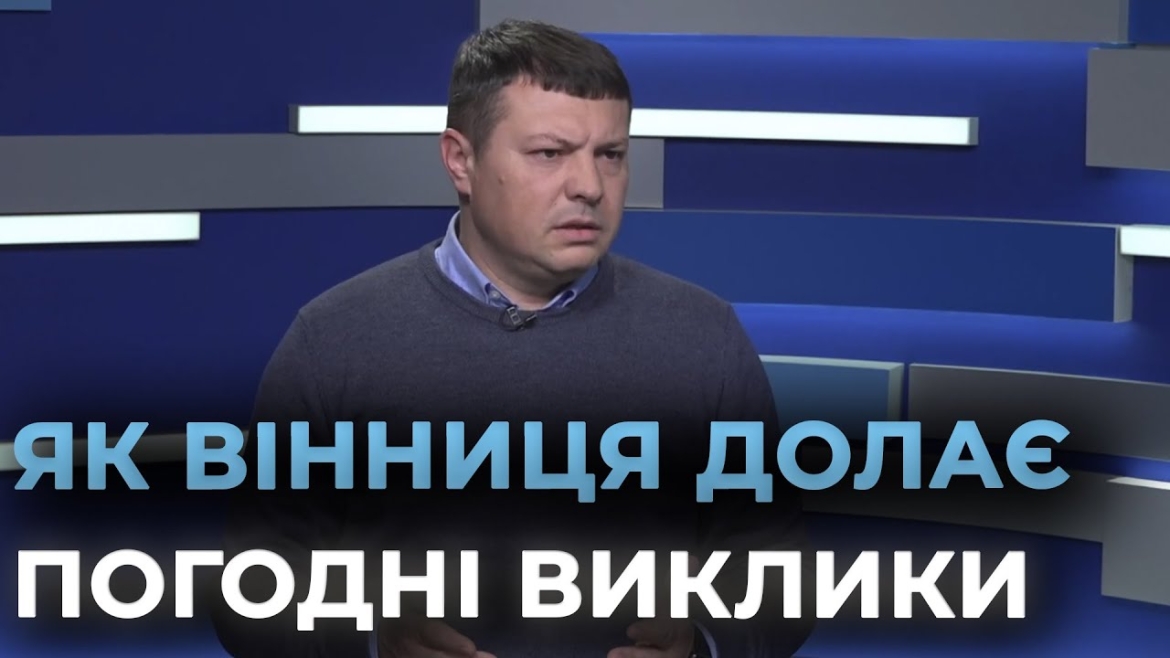 Embedded thumbnail for Посилений режим роботи: хто та як гарантує стабільність у Вінниці під час складних погодних умов