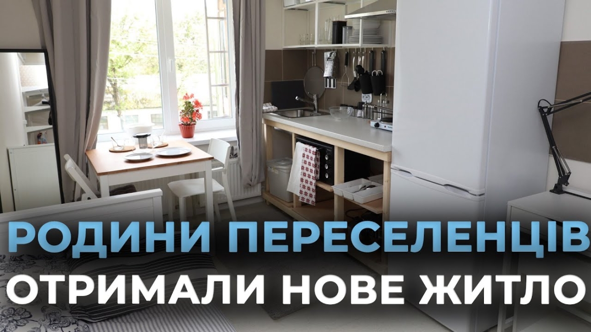 Embedded thumbnail for У Копайгородській громаді облаштували соціальне житло для переселенців