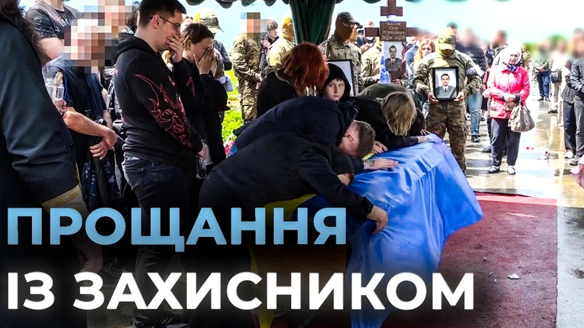 Embedded thumbnail for У Вінниці прощалися з 22-річним спецпризначенцем Єгором Басюком та воїном Олексієм Варчаком