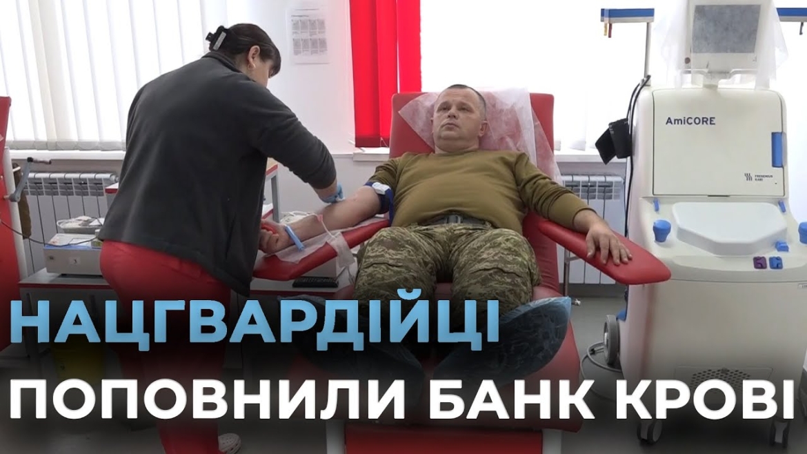 Embedded thumbnail for У Вінниці нацгвардійці здали кров для захисників та цивільних