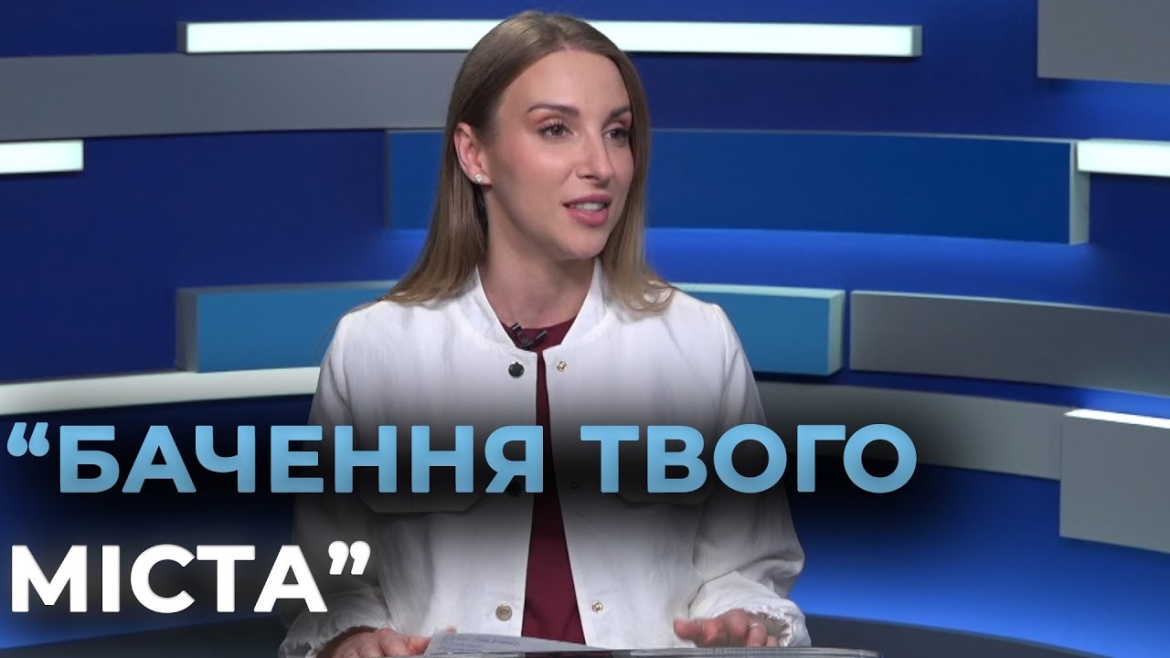 Embedded thumbnail for &quot;Бачення твого міста&quot;: конкурс дитячого малюнка від телеканалу &quot;ВІТА&quot; у розпалі - приєднуйтесь!
