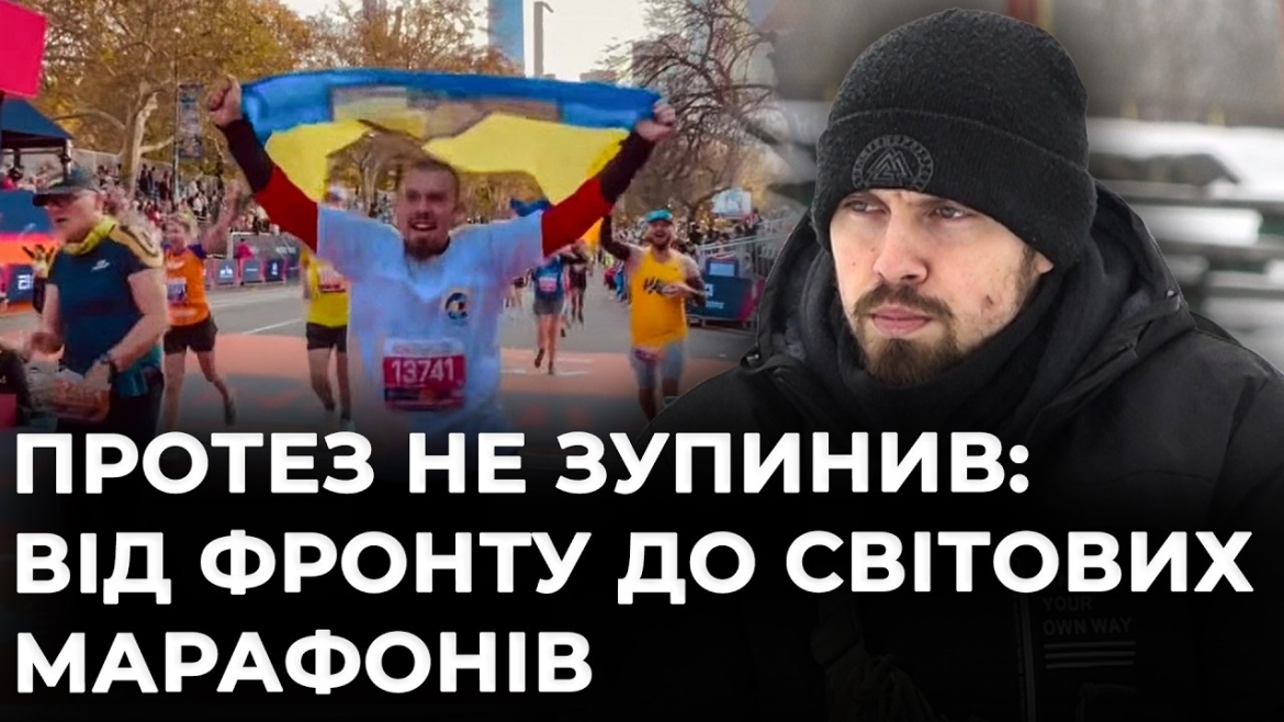Embedded thumbnail for До роковин повномасштабного вторгнення: історія вінницького ветерана Романа Кашпура