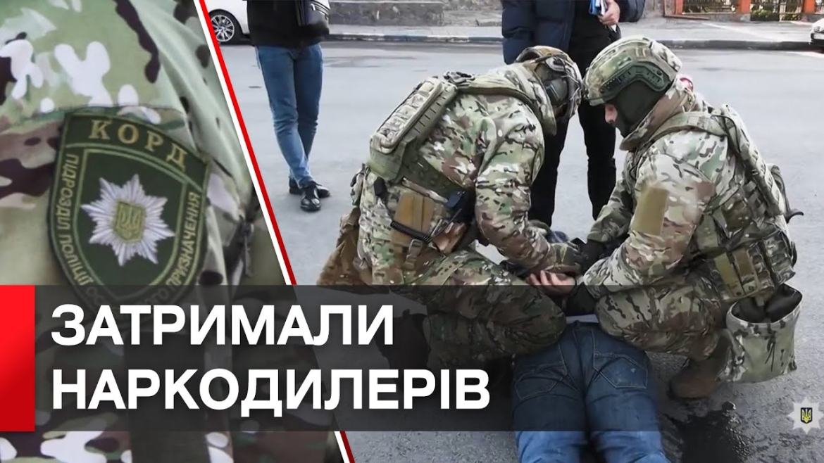 Embedded thumbnail for У Хмільнику затримали чоловіка та жінку, які збували метадон