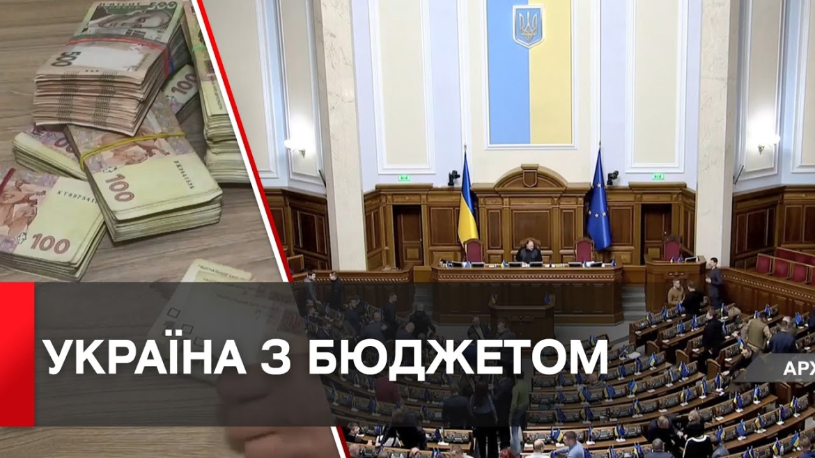 Embedded thumbnail for Майже половина бюджету України піде на безпеку та оборону