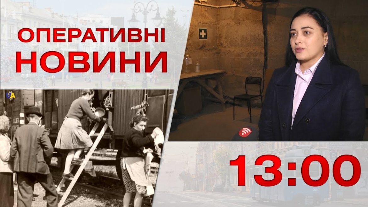 Embedded thumbnail for Оперативні новини Вінниці за 21 жовтня 2022 року, станом на 13:00