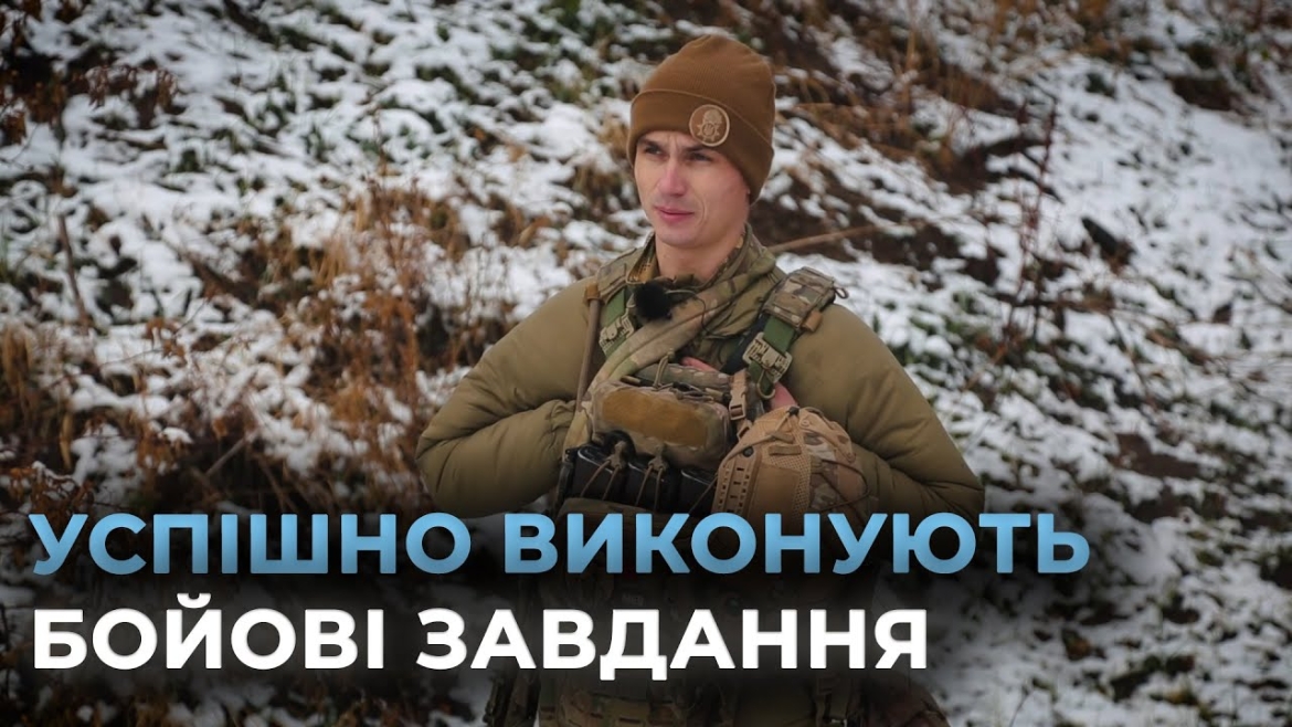 Embedded thumbnail for Оборона на лінії зіткнення: як бійці бригади &quot;Червона калина&quot; протистоять ворогу