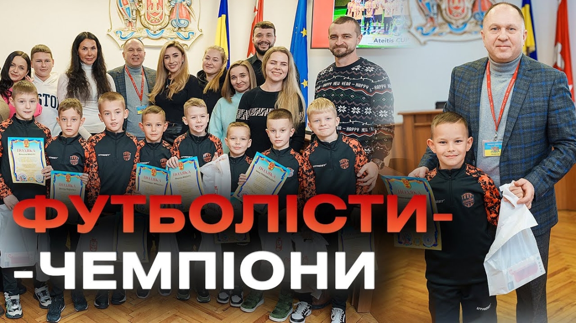 Embedded thumbnail for Вінницькі футболісти здобули «золото» на чемпіонаті у Вільнюсі