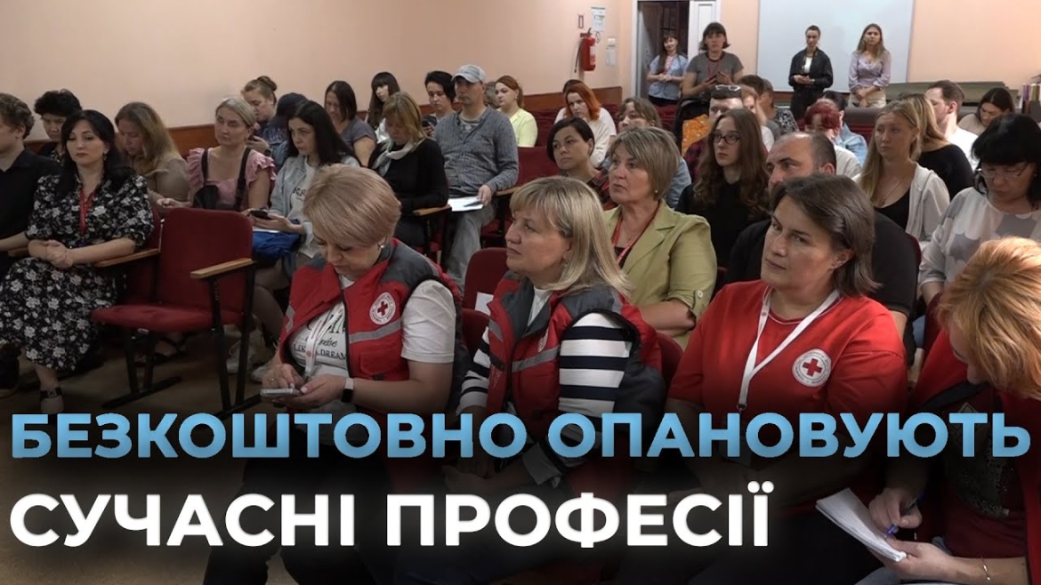Embedded thumbnail for У Вінниці розширюють можливості для працевлаштування та соціальної адаптації населення
