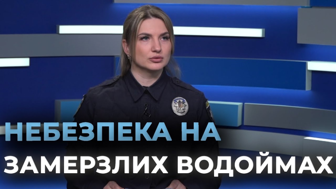 Embedded thumbnail for Вінницькі правоохоронці посилили профілактичні рейди поблизу водойм