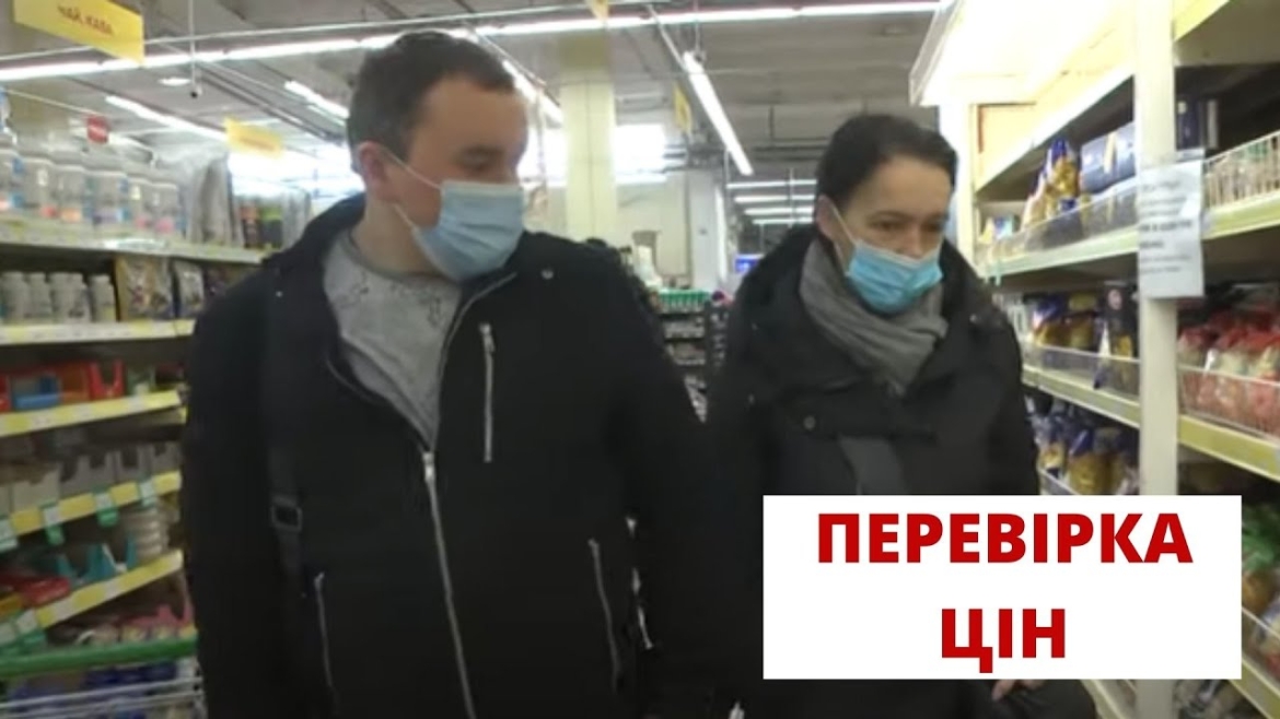 Embedded thumbnail for Держпродспоживслужба продовжує моніторити ціни на продукти у вінницьких магазинах