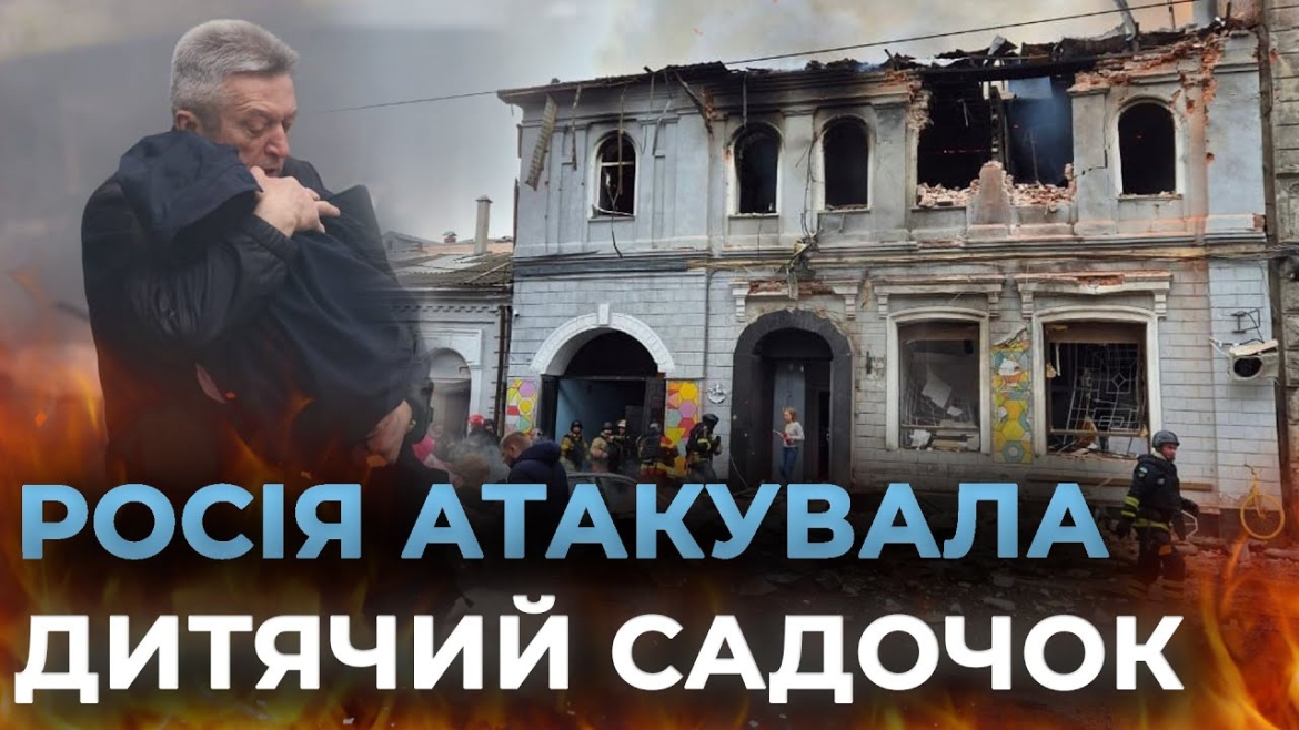 Embedded thumbnail for Внаслідок ворожої атаки постраждала Вінниччина та ще дев&#039;ять українських областей