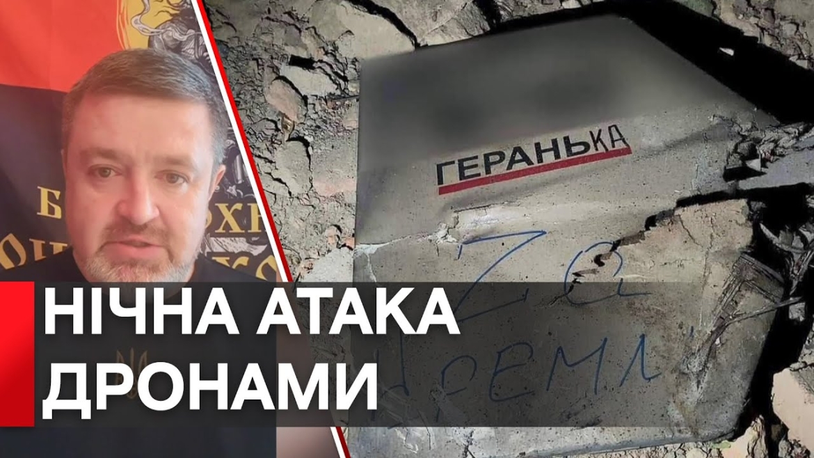 Embedded thumbnail for 18 з 24 дронів знищено: рашисти атакували «шахедами» Одещину та Київщину