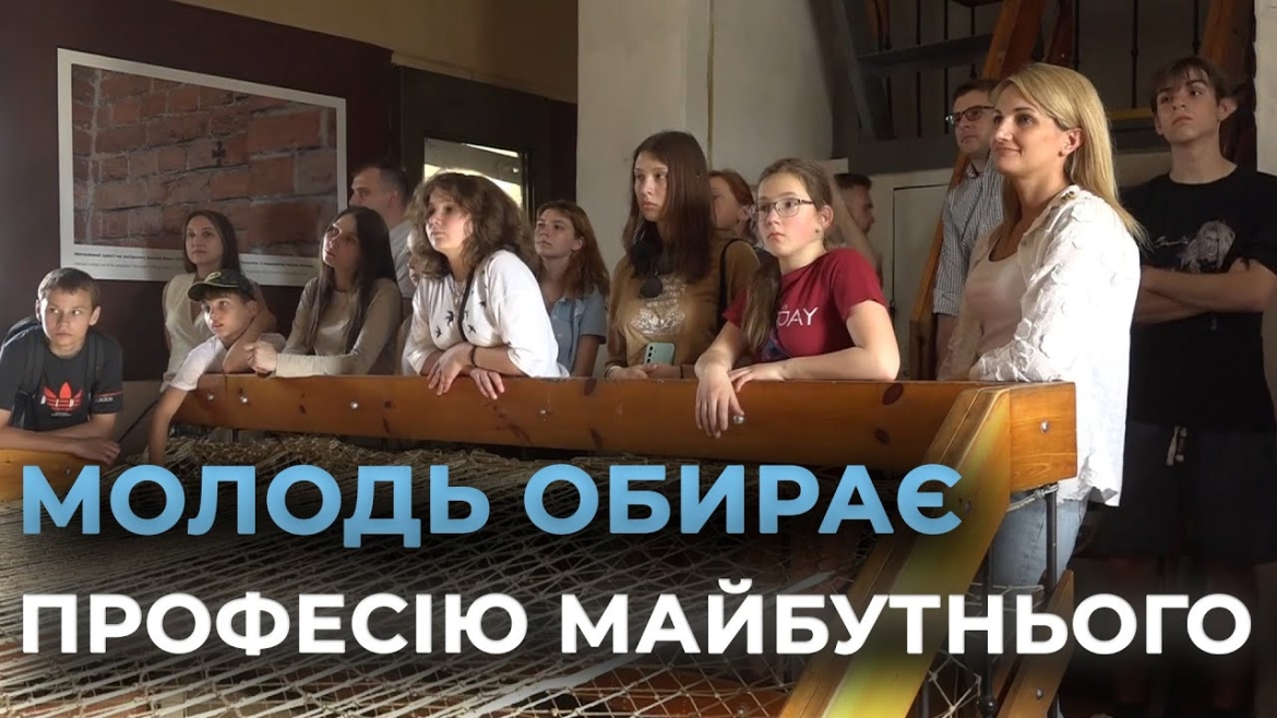 Embedded thumbnail for Підлітків докладно познайомили з роботою вінницьких музейників 