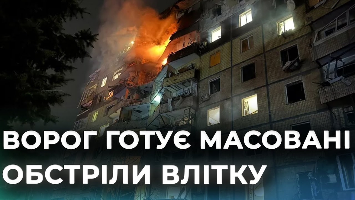 Embedded thumbnail for Росіяни змінюють тактику обстрілів: протистояти загрозі можна лише комплексно