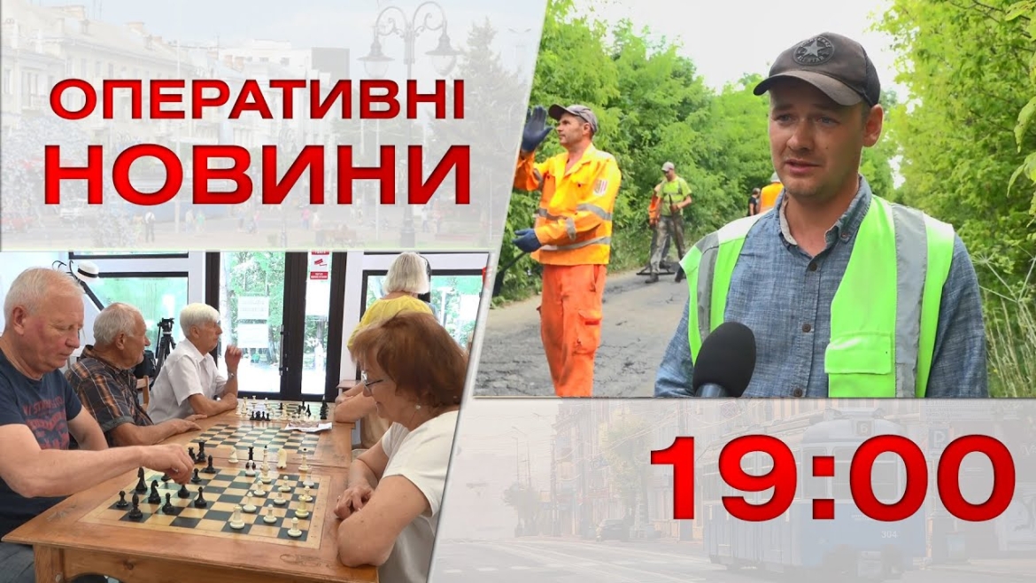 Embedded thumbnail for Оперативні новини Вінниці за 20 липня 2023 року, станом на 19:00