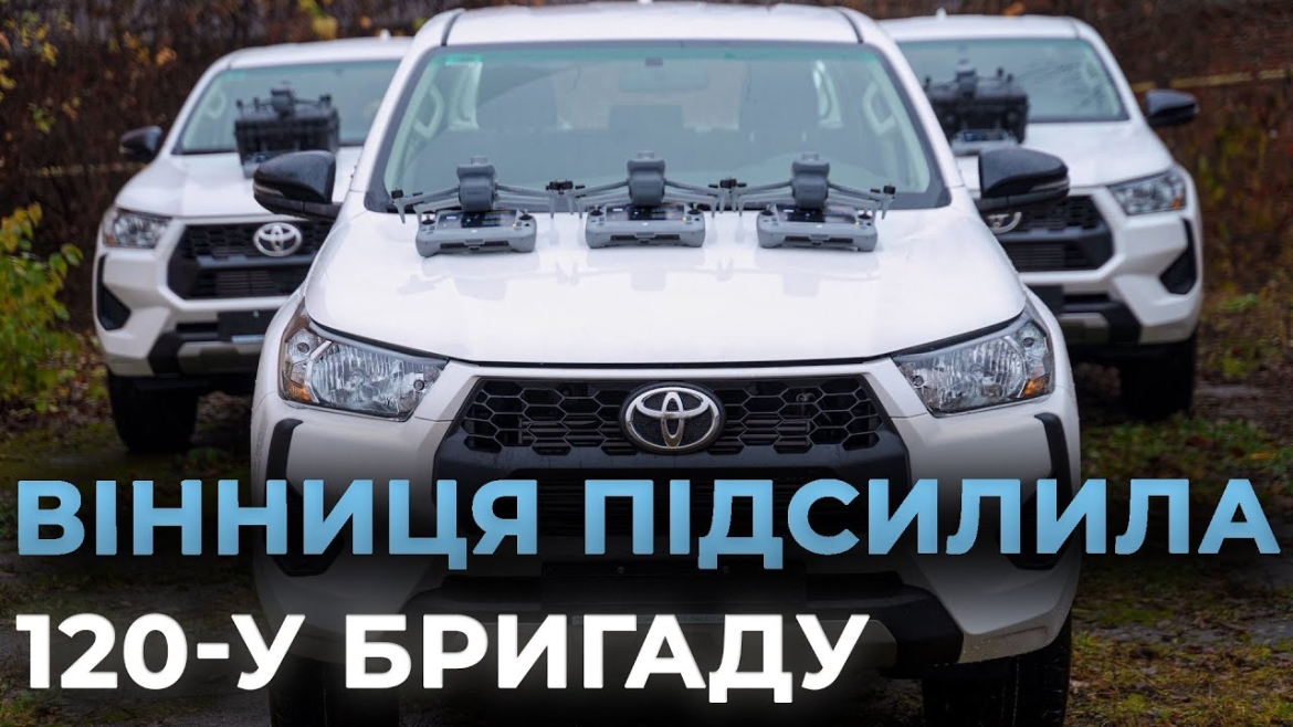 Embedded thumbnail for Міжрегіональний координаційний гумштаб підсилив бійців 120-ї бригади ТрО