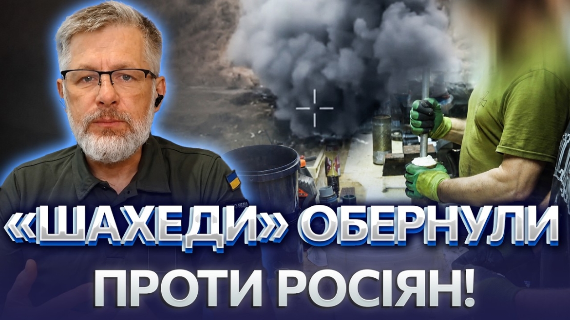 Embedded thumbnail for Як українські захисники виготовляють унікальні вибухові пристрої з уламків Шахедів