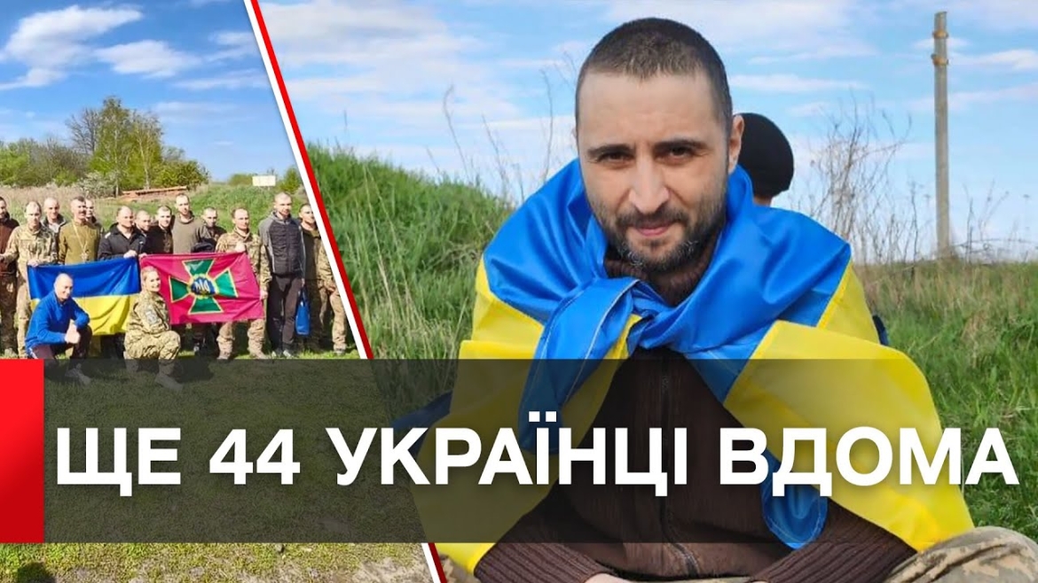 Embedded thumbnail for Україна провела черговий обмін полоненими. На рідну землю повернулися військові та цивільні