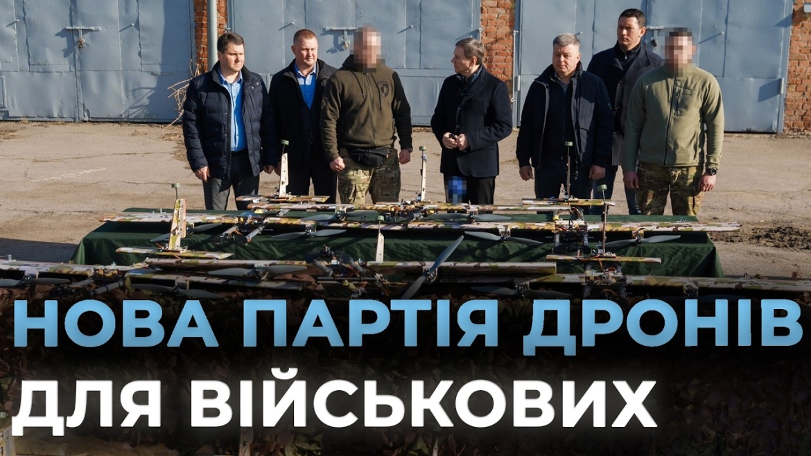 Embedded thumbnail for Ще 80 ударних БпЛА-камікадзе та пікап відправили на найгарячіші напрямки фронту з Вінниці
