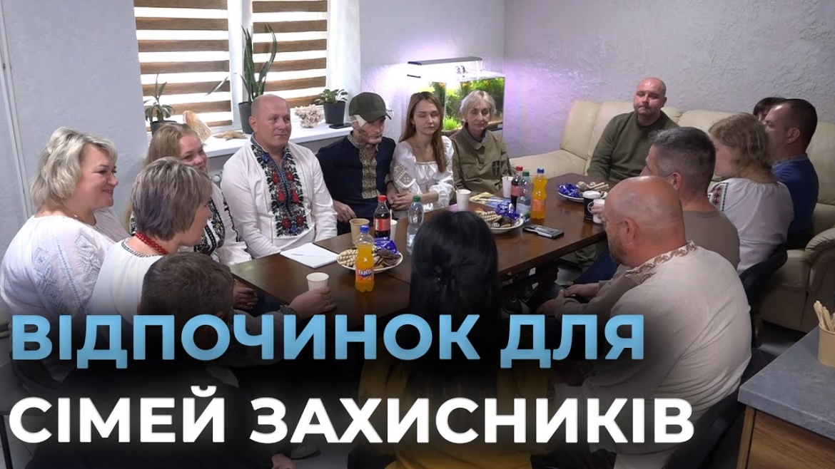 Embedded thumbnail for З нагоди Дня сім’ї у Вінниці організували особливий день для родин Захисників та Захисниць