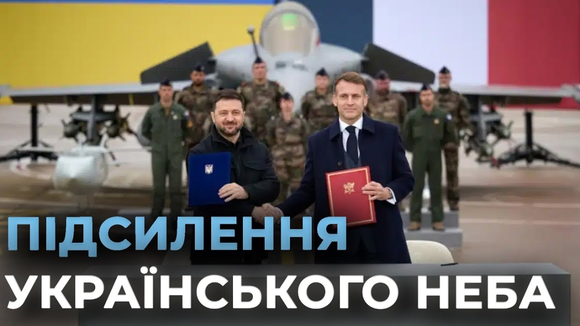 Embedded thumbnail for Україна та Франція підписали декларацію щодо співробітництва в обороні