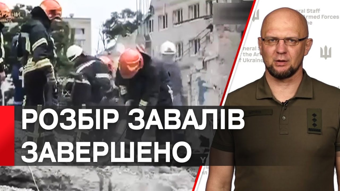 Embedded thumbnail for 12 загиблих та 65 поранених: у Краматорську завершили пошуково-рятувальну операцію