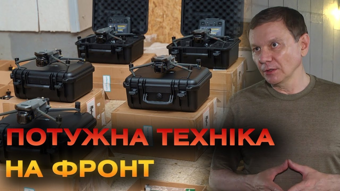 Embedded thumbnail for Вінниця вкотре допомагає бійцям на передовій