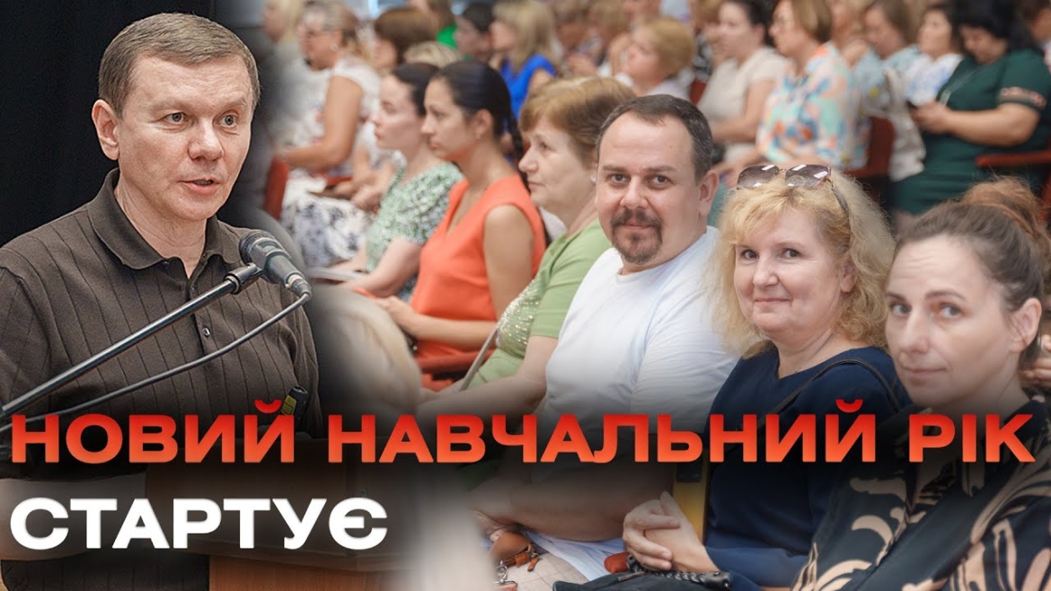 Embedded thumbnail for У Вінниці освітяни обговорювали як працювати в умовах відключень світла