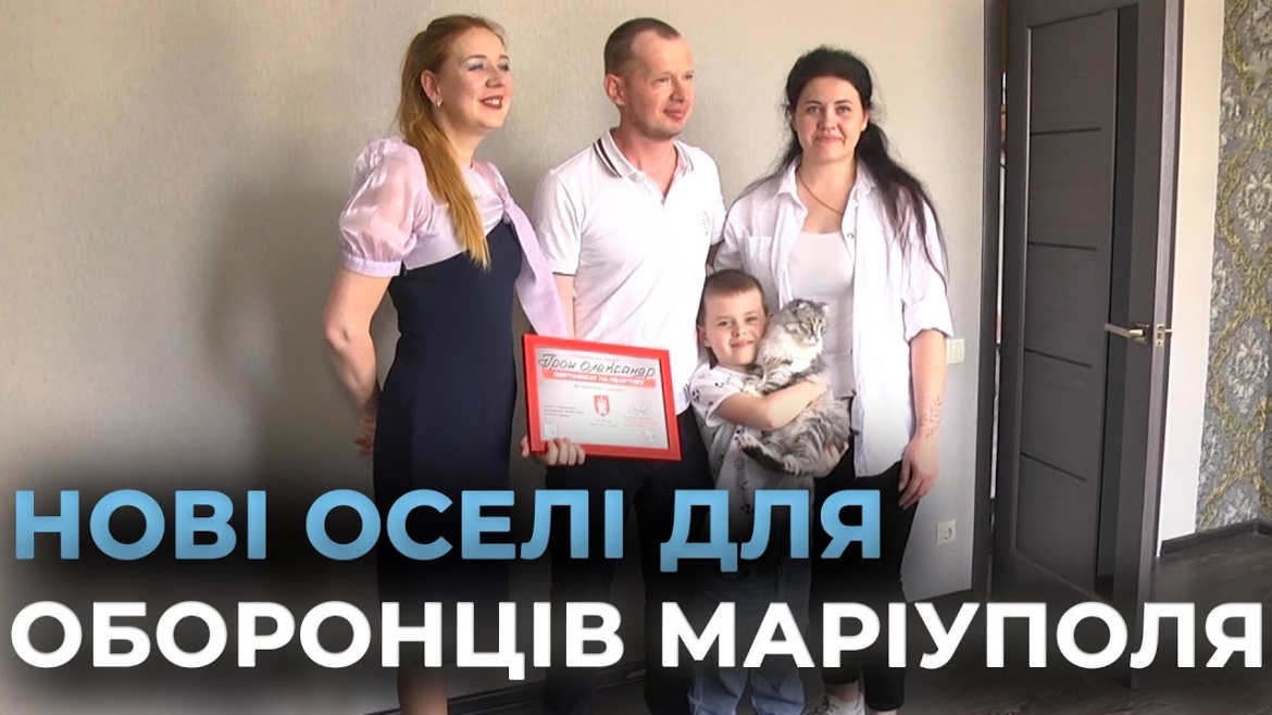 Embedded thumbnail for Квартири захисникам: у Вінниці оборонцям Маріуполя вручили ключі від нового житла