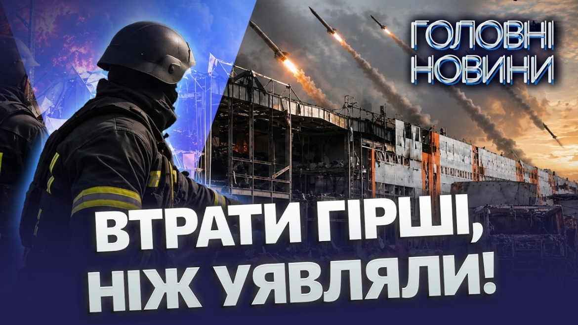 Embedded thumbnail for Знищено 90% складів в Україні: Росія вдарила новими ракетами. Масовано атакують торгові центри