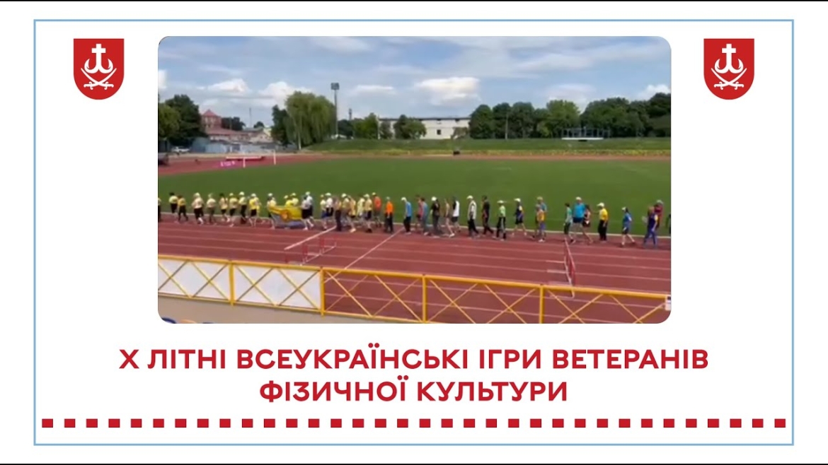 Embedded thumbnail for Сім медалей вибороли вінничани на Всеукраїнських іграх ветеранів фізкультури і спорту