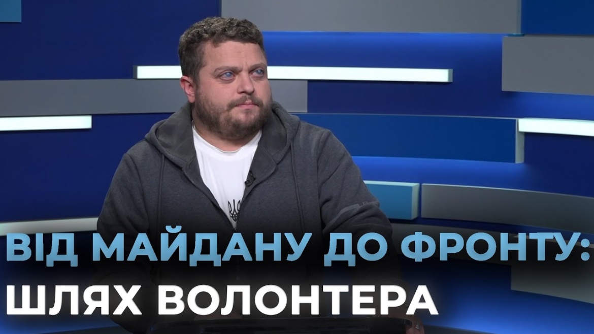 Embedded thumbnail for Гарячий чай на Майдані та авто на передову: історія вінницького волонтера Дениса Романовського